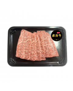 [急凍]日本飛驒牛 - 煎燒片 200克 (BMS9-10 )