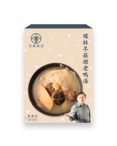 老蕭燉湯 - 瑤柱冬菇燉老鴨湯 450克