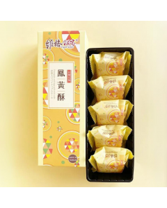 台灣維格餅家 鳳黃酥 225克(5入)