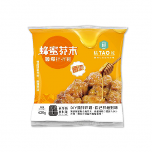 台灣桃城蜂蜜芥末醬爆拌拌雞 420克