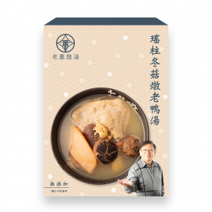 老蕭燉湯 - 瑤柱冬菇燉老鴨湯 450克
